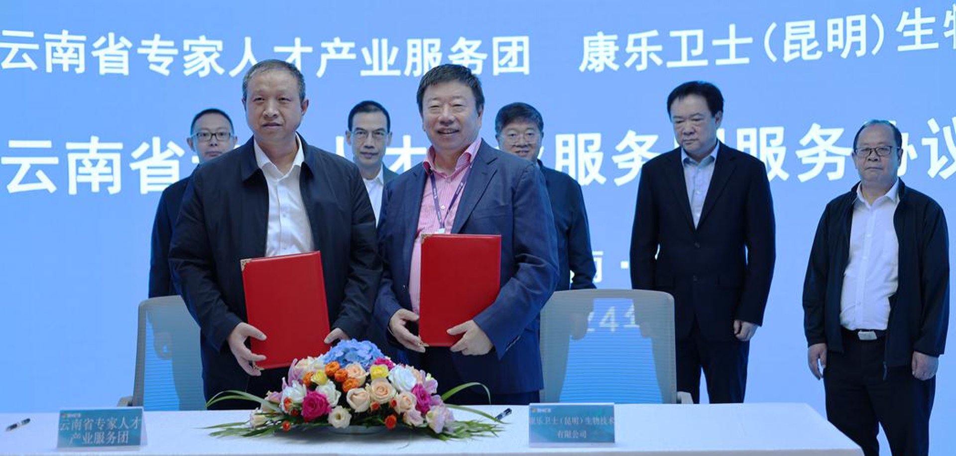 康乐人才网